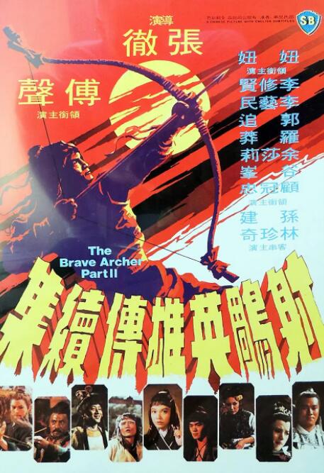 《妈妈的朋友》海报